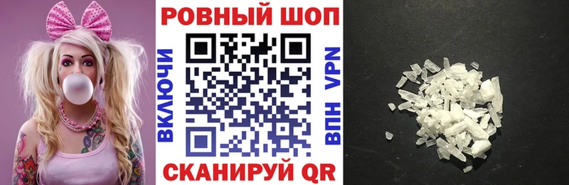 Цена Сосенский Alpha-PVP COCAIN ГАШ Меф мяу мяу Каннабис