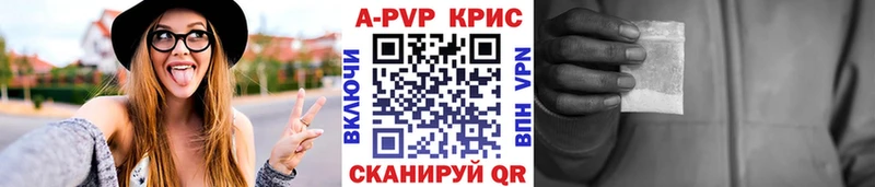 Alfa_PVP кристаллы  Сосенский 