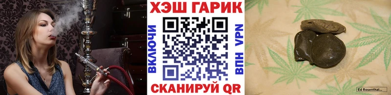 ГАШИШ Premium сколько стоит Сосенский