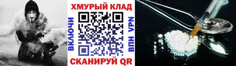 Героин гречка  купить   мега как войти  Сосенский 