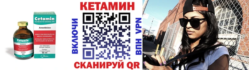 это официальный сайт  Сосенский  КЕТАМИН ketamine 
