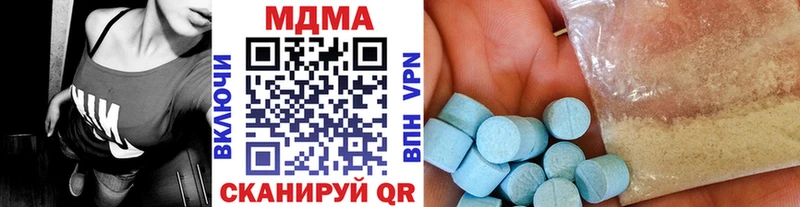 МДМА Molly даркнет сайт Сосенский