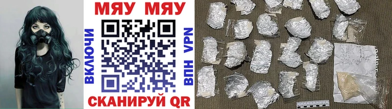 МЯУ-МЯУ mephedrone kraken вход Сосенский