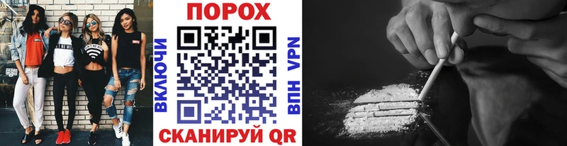 наркота Сосенский Первитин винт