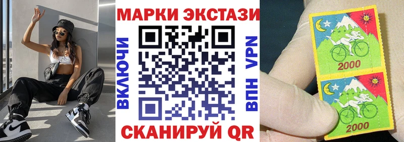 Марки N-bome 1,8мг  Сосенский 