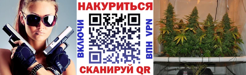 Каннабис Ganja  Сосенский 